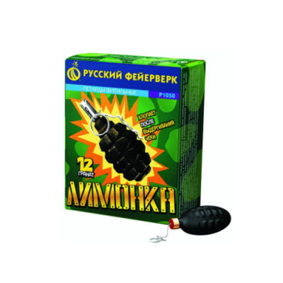 Лимонка с чекой Петарды купить в Алагире | alagir.salutsklad.ru