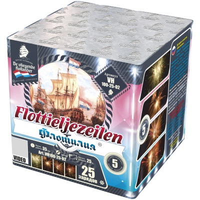 Флотилия Фейерверк купить в Алагире | alagir.salutsklad.ru