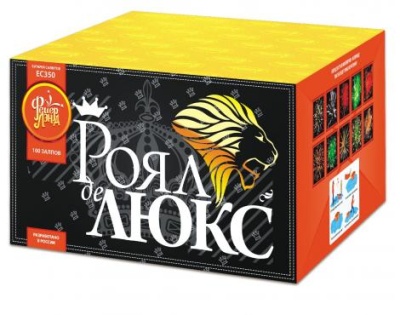 Роял де Люкс Салют купить в Алагире | alagir.salutsklad.ru