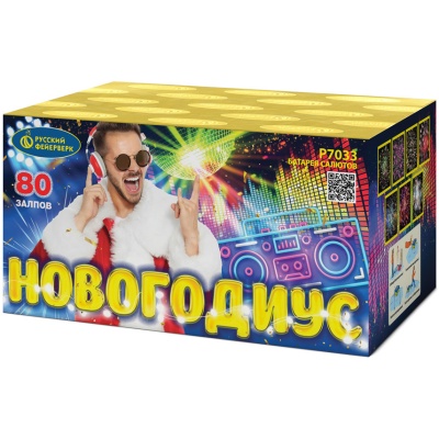 Новогодиус Фейерверк купить в Алагире | alagir.salutsklad.ru