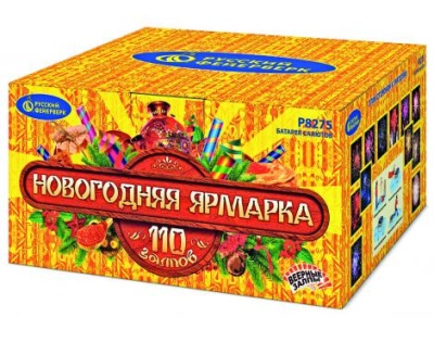 Новогодняя ярмарка Комбинированный Фейерверк купить в Алагире | alagir.salutsklad.ru