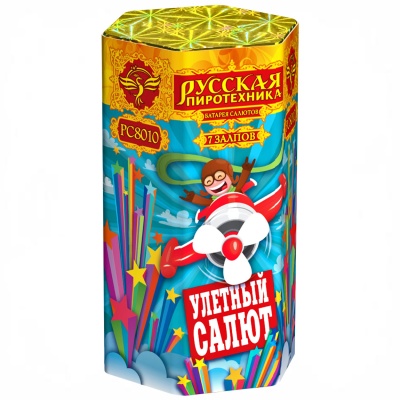 Улётный салют Батарея салютов купить в Алагире | alagir.salutsklad.ru