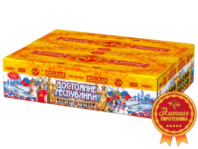 Достояние республики Комбинированный Фейерверк купить в Алагире | alagir.salutsklad.ru
