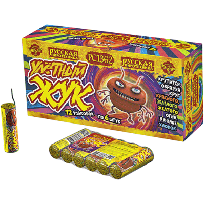 Улетный жук Наземный фейерверк купить в Алагире | alagir.salutsklad.ru