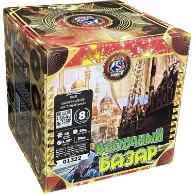 Восточный базар Фейерверк купить в Алагире | alagir.salutsklad.ru