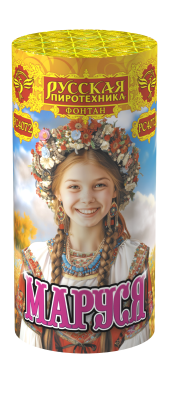 Маруся Фонтан пиротехнический купить в Алагире | alagir.salutsklad.ru