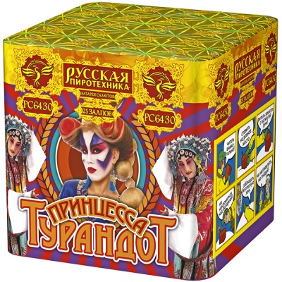 Принцесса Турандот Салют купить в Алагире | alagir.salutsklad.ru