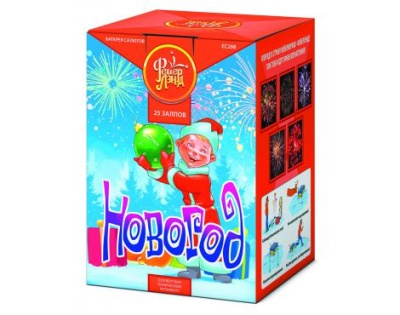 Новогод Салют купить в Алагире | alagir.salutsklad.ru