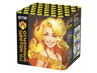 С огоньком! Фейерверк купить в Алагире | alagir.salutsklad.ru