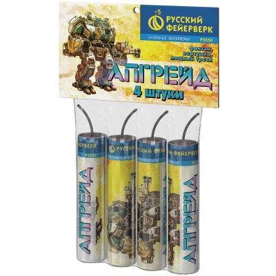 Апгрейд Петарды купить в Алагире | alagir.salutsklad.ru